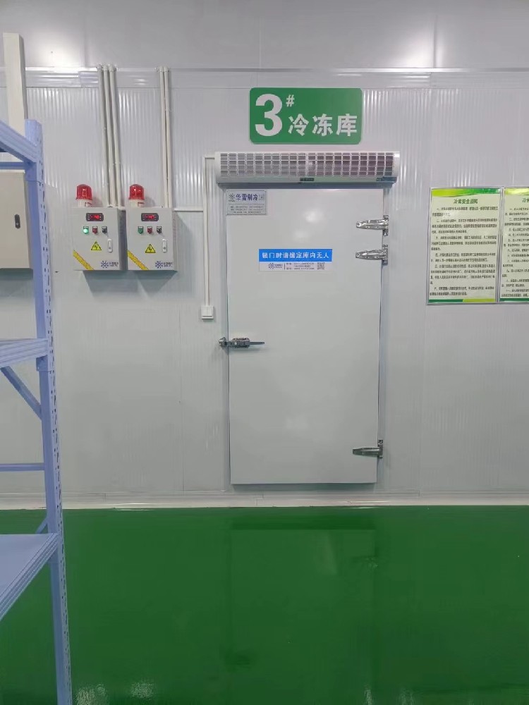 有效的冷庫(kù)管理是節(jié)能省電的重要方法 有效的冷庫(kù)管理是節(jié)能省電的重要方法