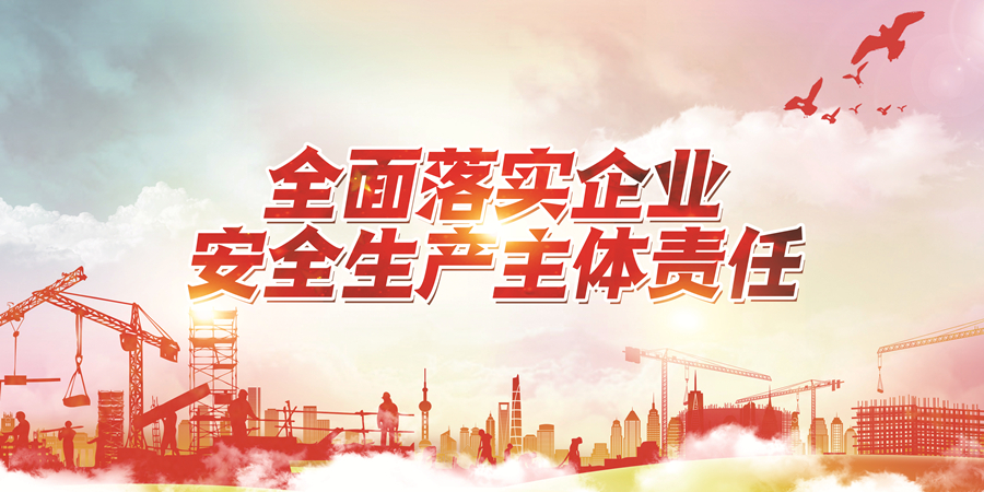 山東出版實(shí)業(yè)公司組織開展安全生產(chǎn)、疫情防控專項(xiàng)檢查