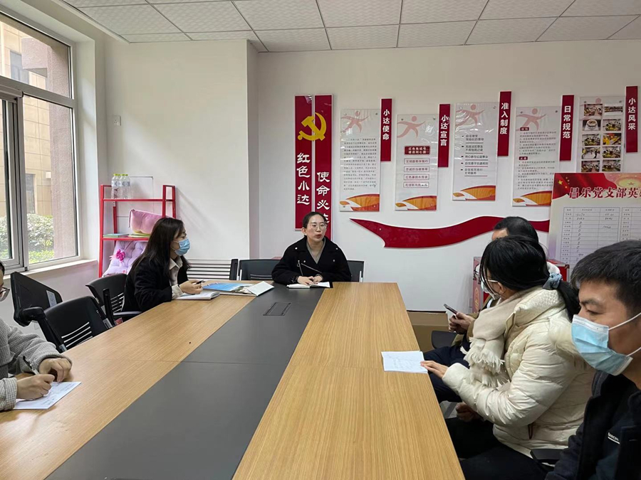 黨史學(xué)習(xí)教育專欄｜山東出版實業(yè)煙臺分公司黨支部開展“我為群眾辦實事”實踐活動