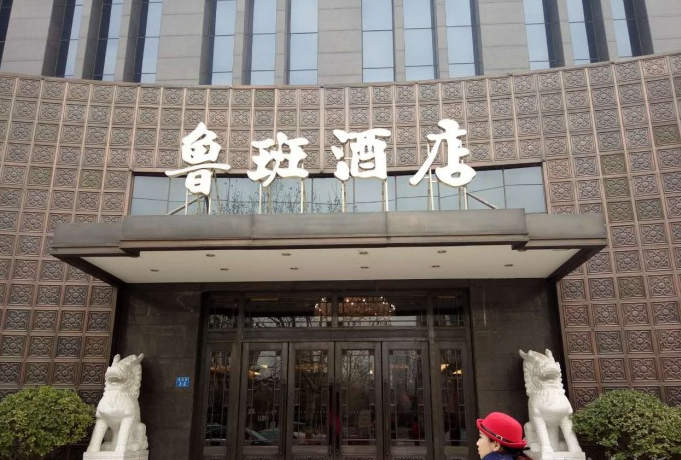 河南魯班張餐飲冷凍庫(kù)、保鮮庫(kù)